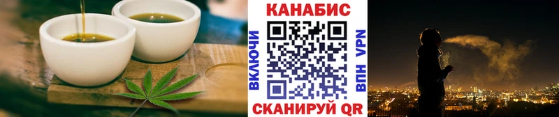 Еда ТГК конопля  Шацк 