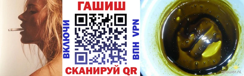 Гашиш индика сатива  где купить наркоту  Шацк 