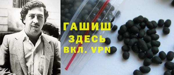 таблы Богородск