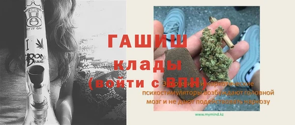 герыч Богородицк