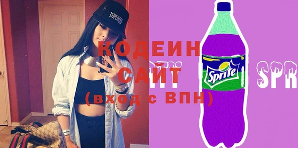 бутик Беломорск