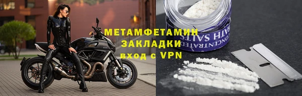 таблы Богородск