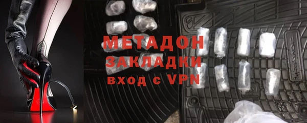 герыч Богородицк