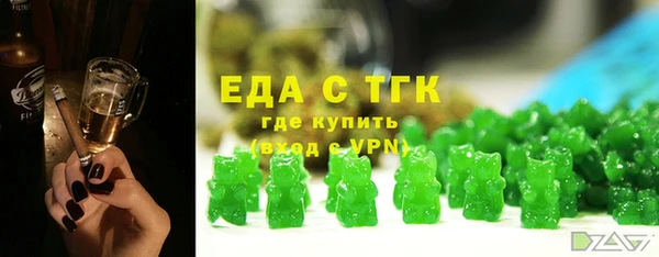 герыч Богородицк