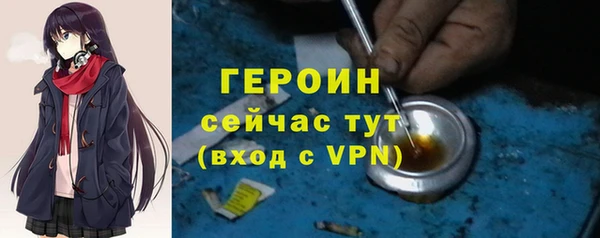 герыч Богородицк