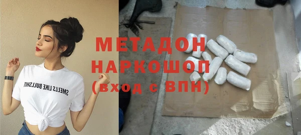 таблы Богородск