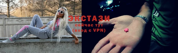 таблы Богородск