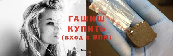 таблы Богородск