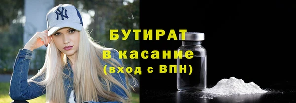 таблы Богородск