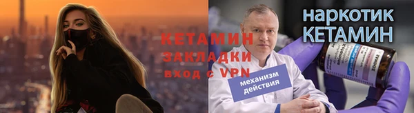 герыч Богородицк