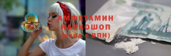 кокаин премиум Белоозёрский