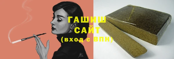 таблы Богородск