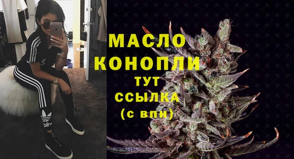 герыч Богородицк