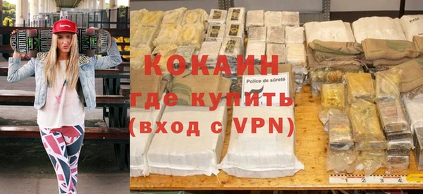 таблы Богородск