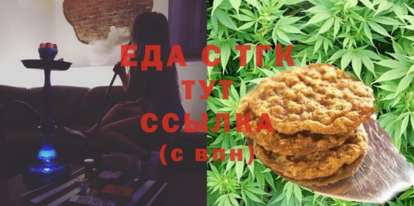 таблы Богородск