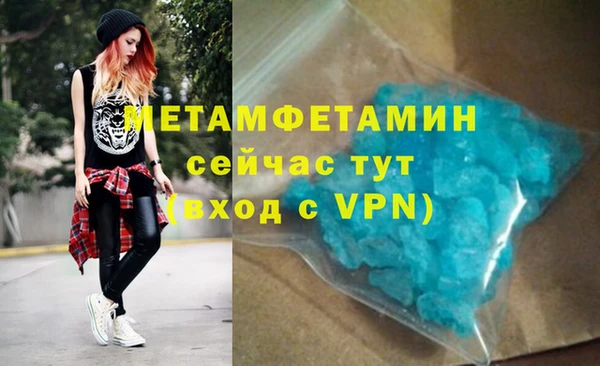 герыч Богородицк