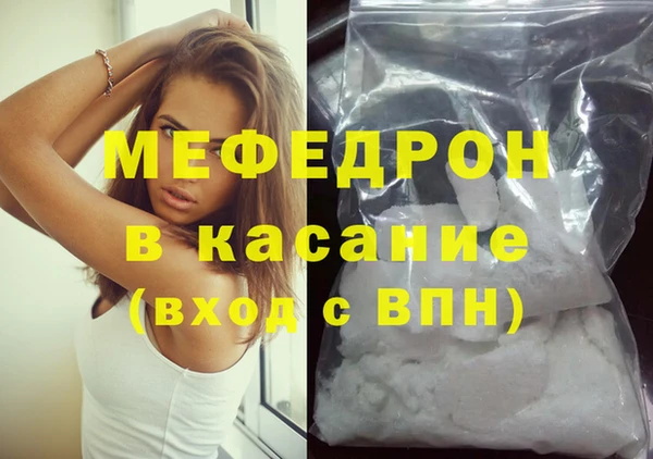 герыч Богородицк