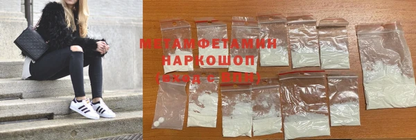 герыч Богородицк