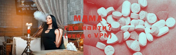 таблы Богородск