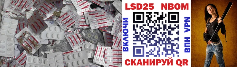 Лсд 25 экстази ecstasy  Шацк 
