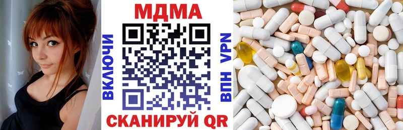 МДМА Molly  Шацк 