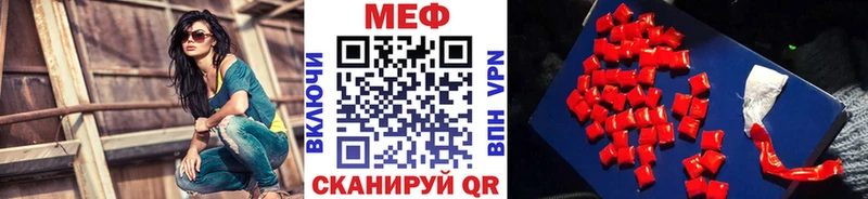 Мефедрон 4 MMC shop клад Шацк