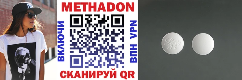 Метадон мёд хочу наркоту Шацк