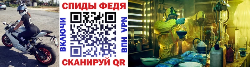 цены наркотик  Шацк  hydra ТОР  Метамфетамин пудра 