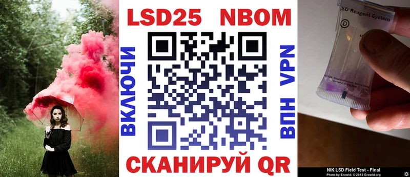 Марки N-bome 1,5мг  ОМГ ОМГ ONION  Шацк 